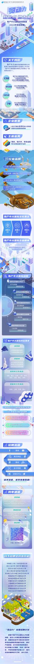 微信图片_20230914105643