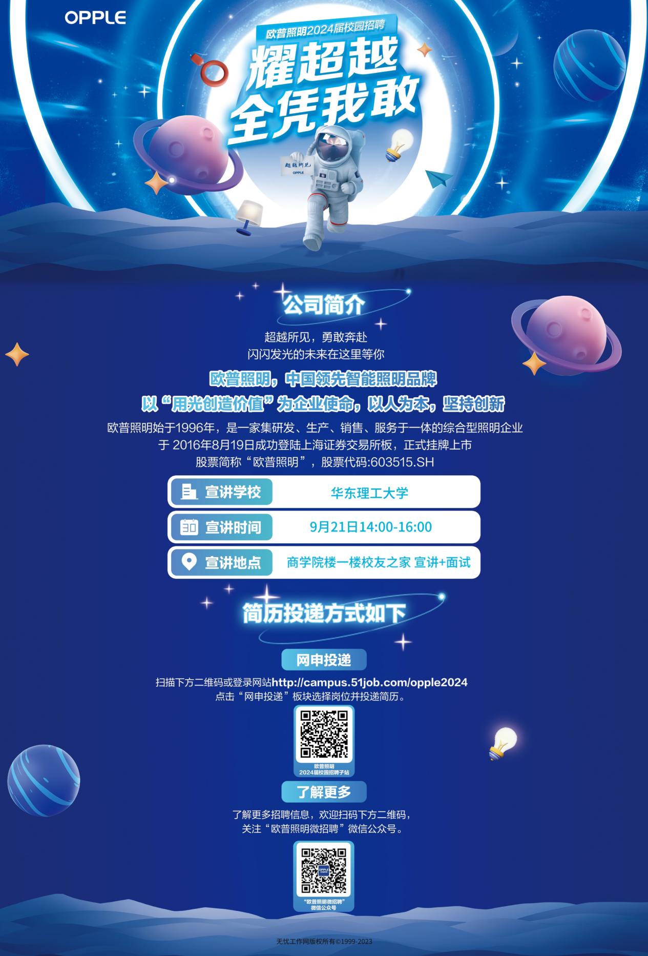 微信图片_20231007144615